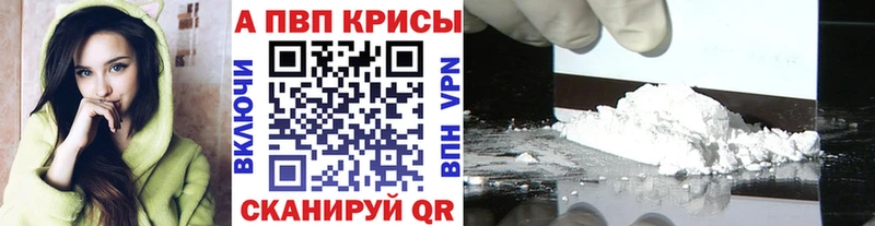 Цена Шахты МАРИХУАНА A-PVP Кокаин Бутират Мефедрон Вейп ТГК MEGA ТОР Гашиш