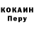 Кодеиновый сироп Lean Purple Drank Rufus StuntBum