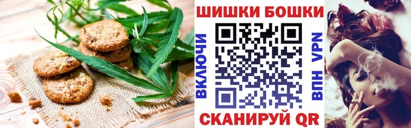 купить  сайты  Шахты  Cannafood марихуана 