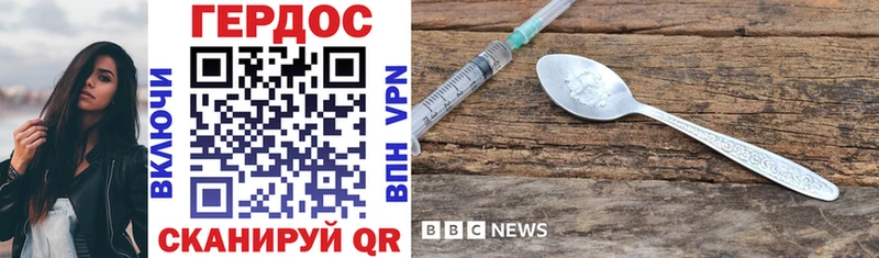 что такое   Шахты  MEGA зеркало  Героин Heroin 