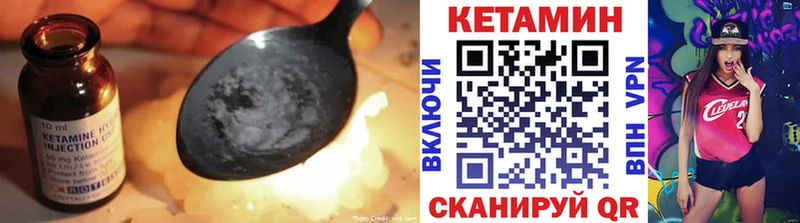 blacksprut tor  Шахты  КЕТАМИН ketamine  как найти наркотики 