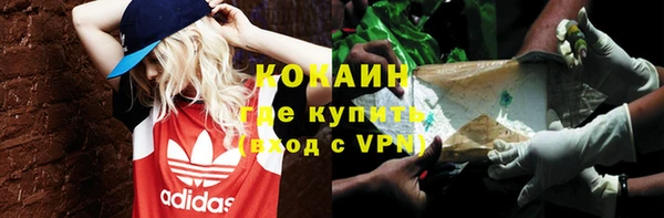 гашишное масло Алексин