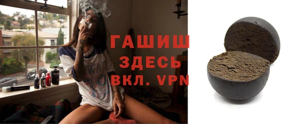 гашишное масло Алексин