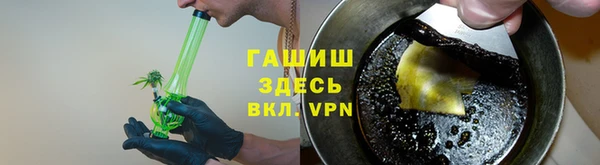 гашишное масло Алексин