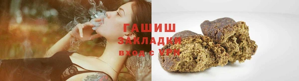 гашишное масло Алексин