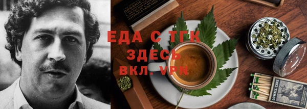 гашишное масло Алексин