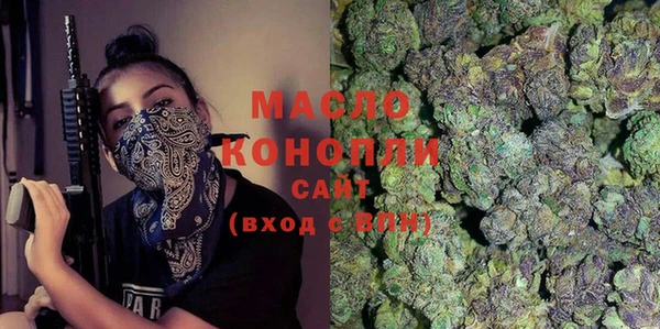 гашишное масло Алексин