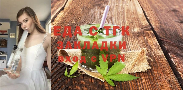 гашишное масло Абинск