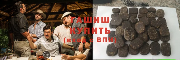 ГАЛЛЮЦИНОГЕННЫЕ ГРИБЫ Абаза