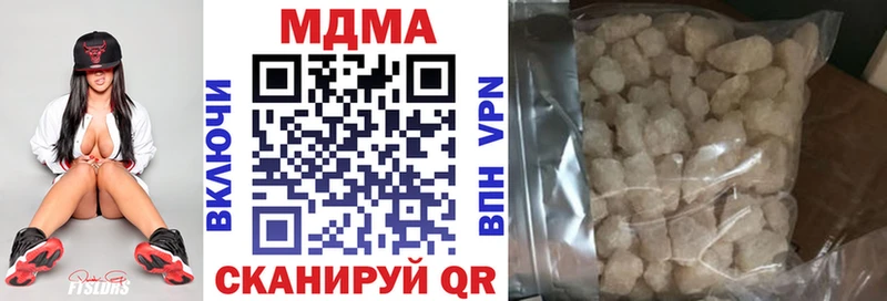купить наркоту  Шахты  МДМА VHQ 