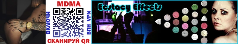 MDMA кристаллы Шахты