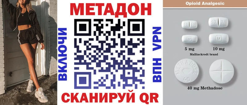 как найти закладки  darknet какой сайт  Метадон кристалл  Шахты  мега как войти 