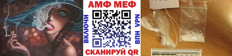 МЕТАМФЕТАМИН Декстрометамфетамин 99.9%  hydra онион  Шахты 