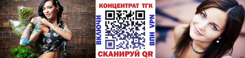 блэк спрут   Шахты  Дистиллят ТГК концентрат 